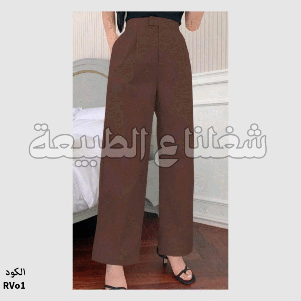 بنطلون روزلين مستورد