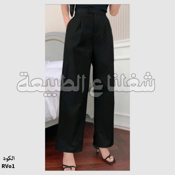 بنطلون روزلين مستورد