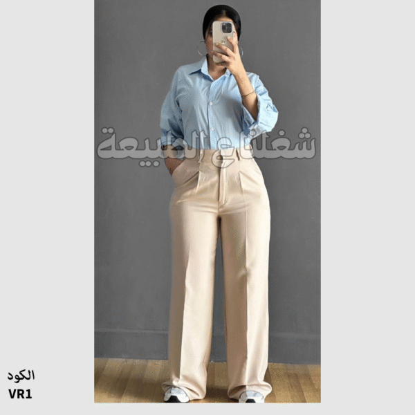 بنطلون روزالين