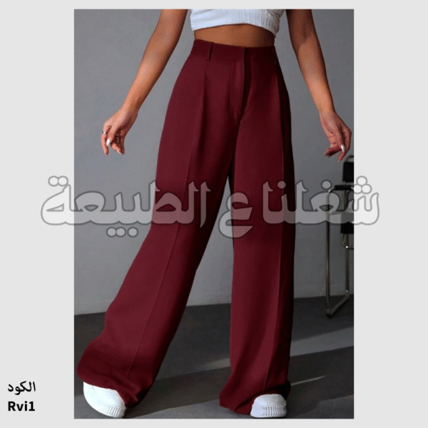 بنطلون روزالين
