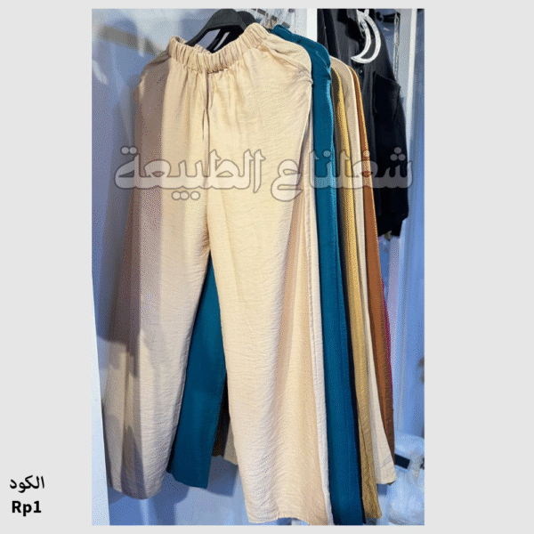 بنطلون كتان حريمي