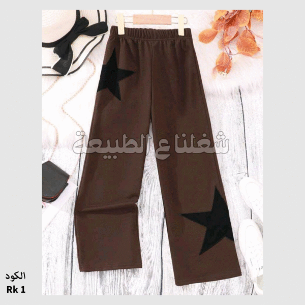 بنطلون قطن