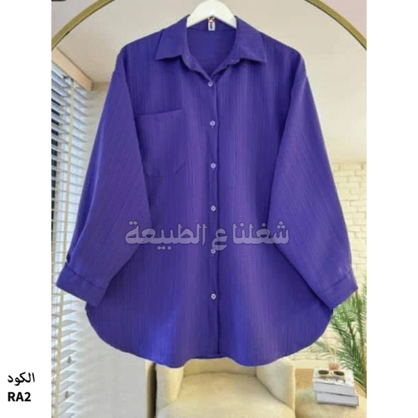 شميز بابل كوريشه