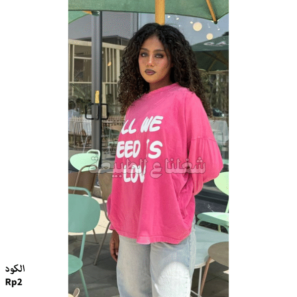 تيشرت اوفر سايز