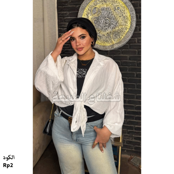 شميز بوبلين