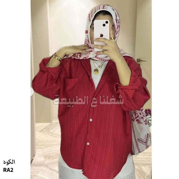 شميز بابل كوريشه