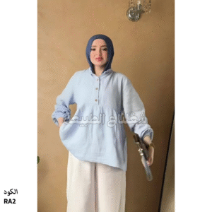 بلوزة
