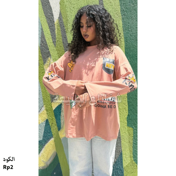 تيشرت اوفر سايز