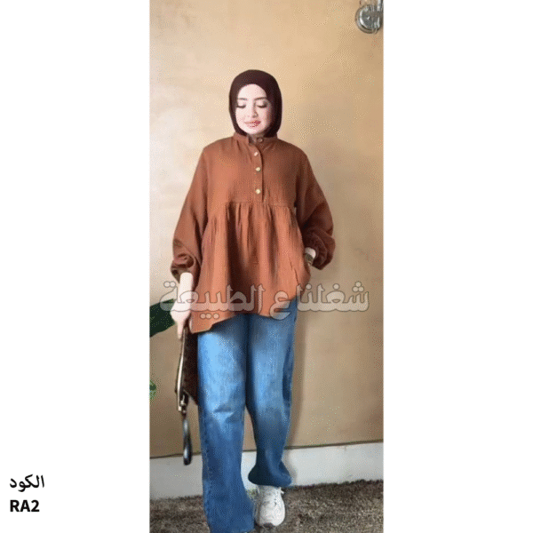 بلوزة