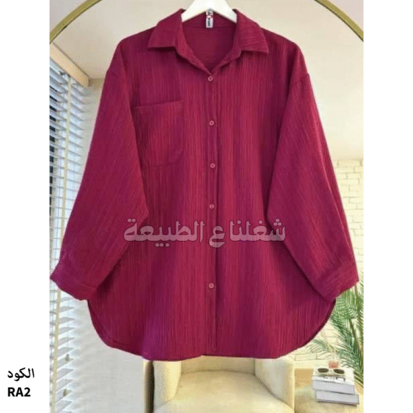 شميز بابل كوريشه
