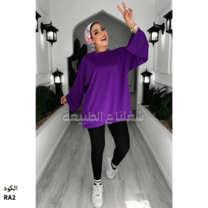 تيشرت اوفر سايز ساده
